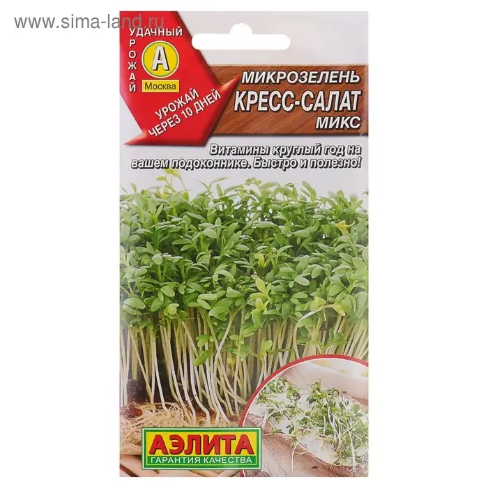 Семена Микрозелень Кресс-салат микс, 3 г