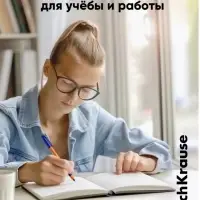 Ручка шариковая ErichKrause U-109 Orange Stick&Grip, игольчатый узел 1.0 мм, чернила синие, резиновый держатель, супермягкое письмо