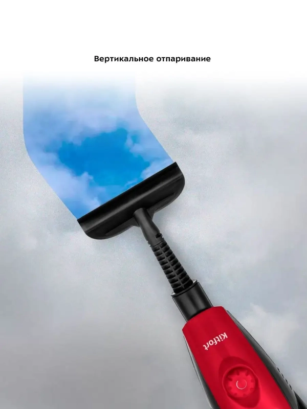 Паровая швабра с насадками КТ-1017 (2 в 1) - 1300 Вт