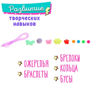 Набор для бисероплетения &laquo;Бабочка&raquo;