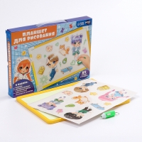 Рисование светом. Набор для рисования в темноте &laquo;Аниме&raquo;, жёлтый, А4