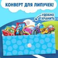 Книжка с липучками &laquo;Ехали машины&raquo; 12 стр.