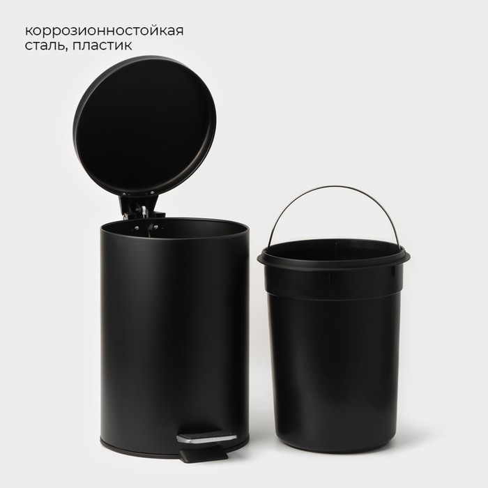 Ведро мусорное с педалью St&ouml;lz, 12 л, нержавеющая сталь, цвет чёрный