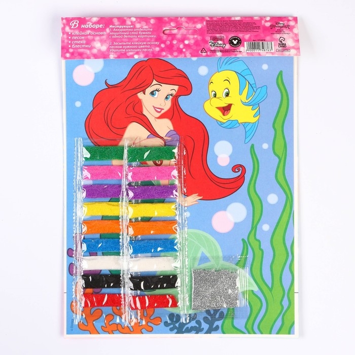 Набор для творчества: фреска песком с блёстками (9 цветов), "Русалочка Ариэль", Принцессы