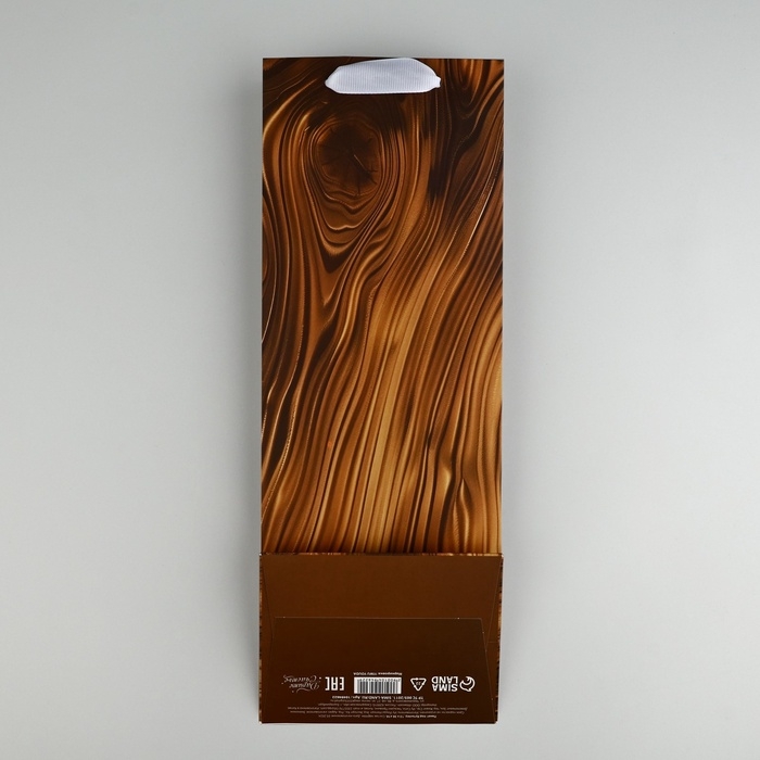 Пакет под бутылку &laquo;Подарок для тебя&raquo;, 13 &times; 36 &times; 10 см