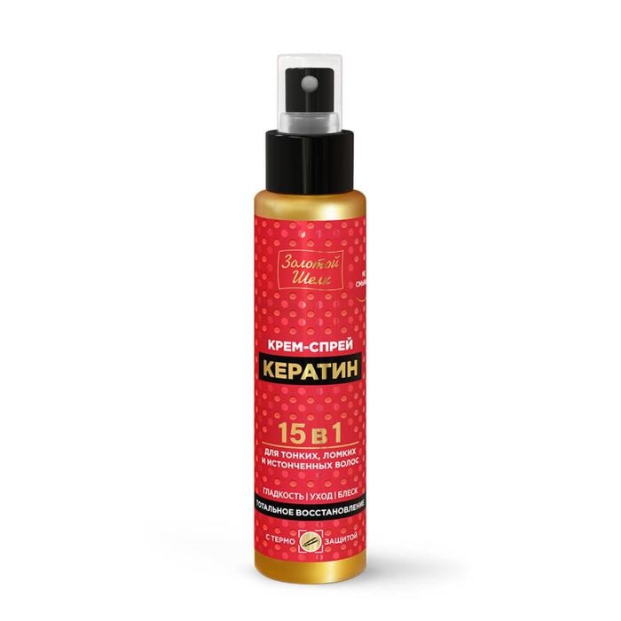 Крем-спрей 15 в1 "Золотой шелк" Кератин, 100 мл