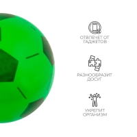 Мяч детский &laquo;Футбол&raquo;, d=16 см, цвет МИКС