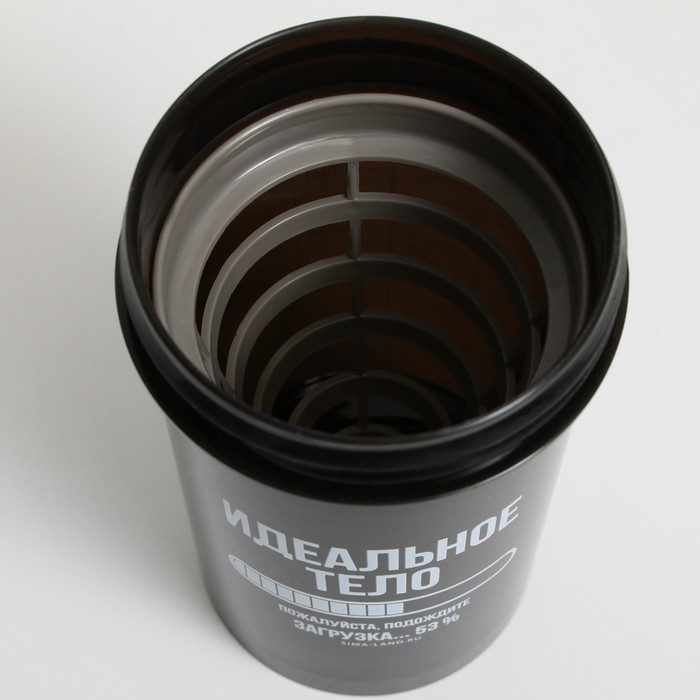 Шейкер пластиковый &laquo;Идеальное тело&raquo;, 500 мл