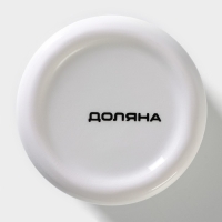 Сахарница Доляна &laquo;Гранат&raquo;, 150 мл, d=7 см