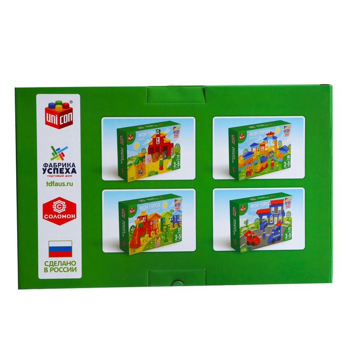 Конструктор &laquo;Большая стройка. Мой город&raquo;, 121 деталь