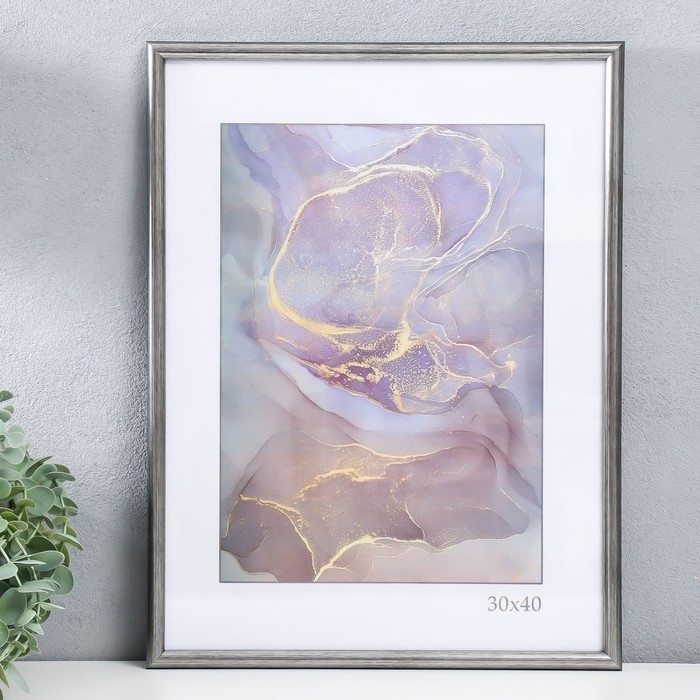 Фоторамка пластик "Радуга" 30х40 см, сталь