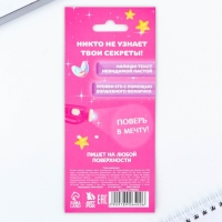 Ручка прикол шпион шариковая невидимые чернила &laquo;Магическая Ручка прикол&raquo;