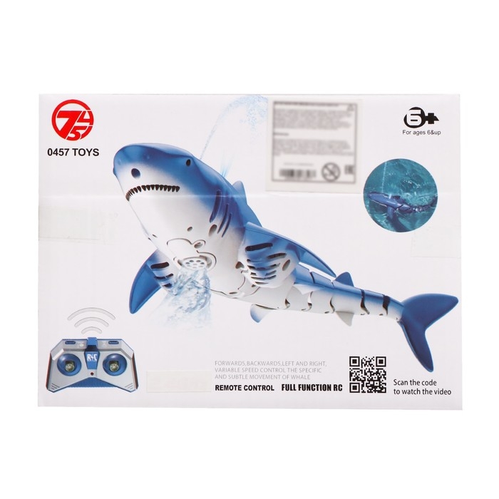 Акула радиоуправляемая &laquo;Белая&raquo;, плавает, брызгает водой, работает от аккумулятора, цвет синий