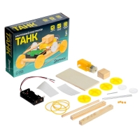 Набор для опытов &laquo;Танк&raquo;, работает от батареек