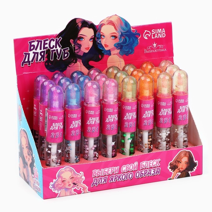 Детский блеск для губ &laquo;Супер звезда&raquo;, 8 мл, МИКС