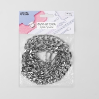 Цепочка для сумки, с карабинами, металлическая, плоская, 18 &times; 13 мм, 120 см, цвет серебряный