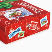 Коробка для сладостей &laquo;Посылка&raquo;, 20 х 15 х 5 см, Новый год
