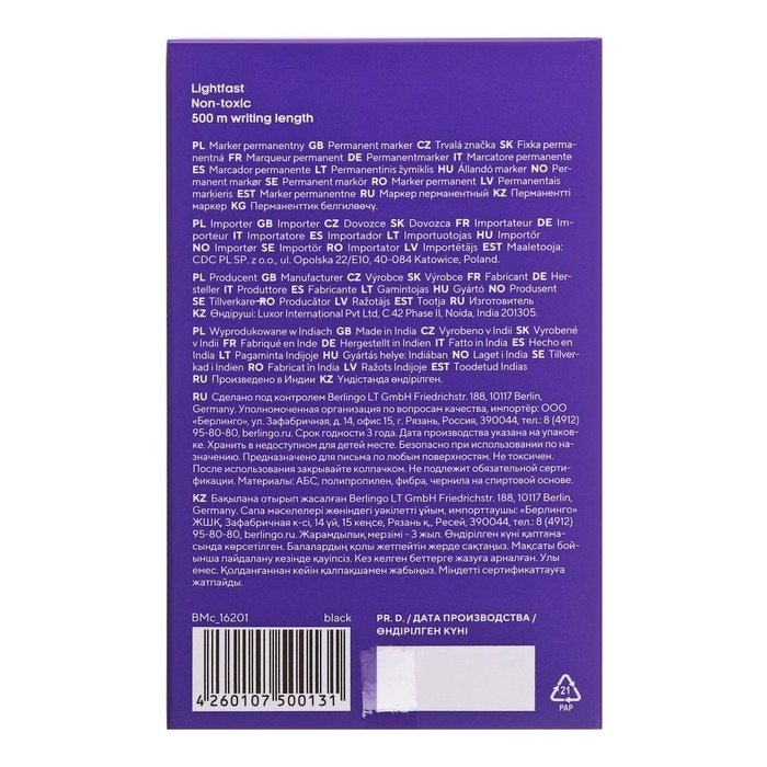 Маркер перманентный 3.0 мм Berlingo "Multiline PE300" черный, пулевидный