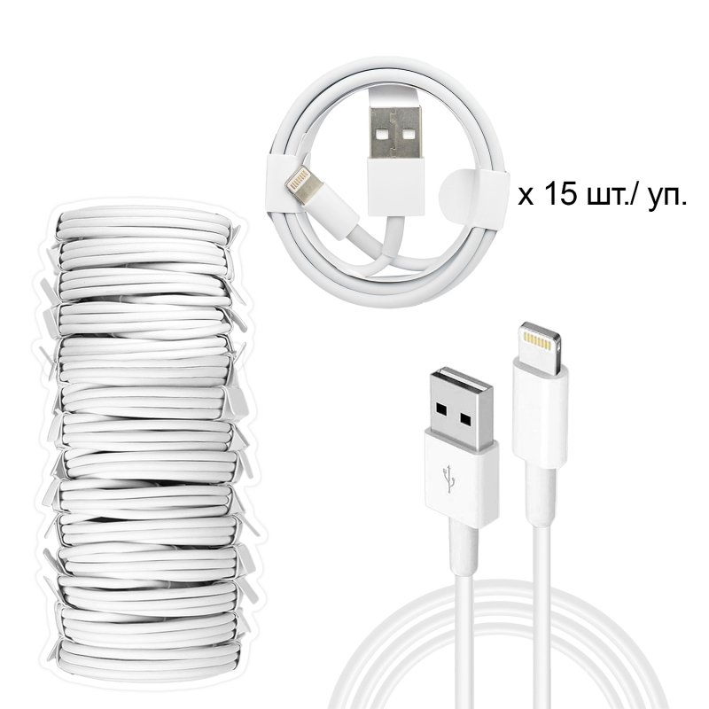 Кабель USB Lightning 1M (15 штук в упаковке)