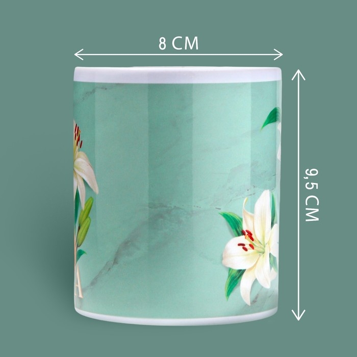 Кружка &laquo;8 марта&raquo; лилии, 320 мл