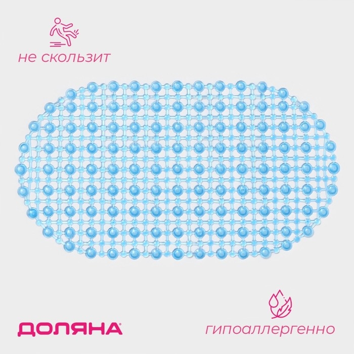 Коврик противоскользящий в ванну на присосках Доляна &laquo;Капли воды&raquo;, 36&times;65 см, цвет МИКС