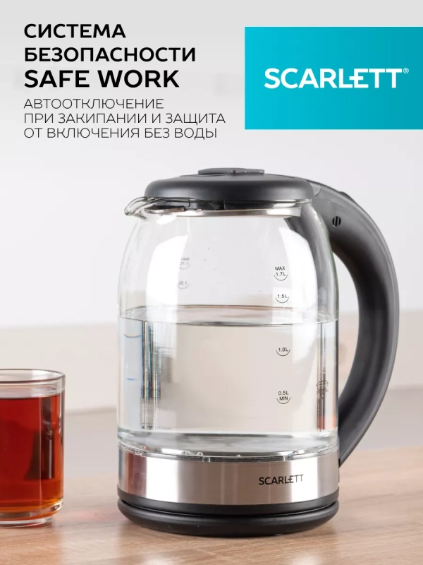 Чайник электрический стеклянный с подсветкой 1.7 л