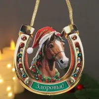 Набор сувениров &laquo;Подкова с Лошадью&raquo;, набор 3 шт., 9&times;9.5 см