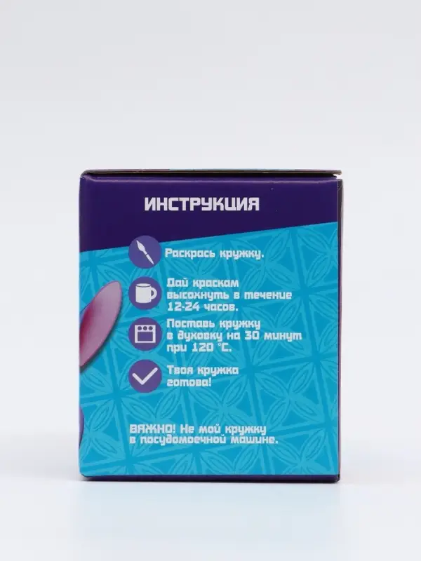 Набор кружка под раскраску "Сладкое приключение"