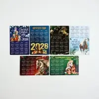 Календарь на магните 2026 &laquo;Новогодний&raquo;, микс 6 шт, 8 х 12 см