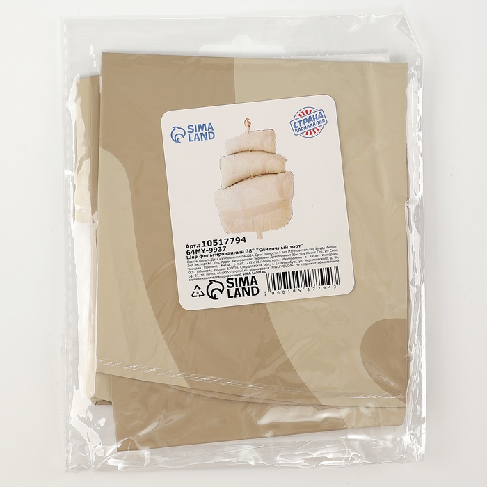 Шар фольгированный 38" &laquo;Сливочный торт&raquo;