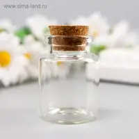 Декор для творчества стекло "Бутылочка с пробкой" 4х3х3 см