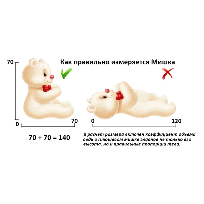 Мягкая игрушка &laquo;Медведь Паша&raquo; тёмный, 38 см