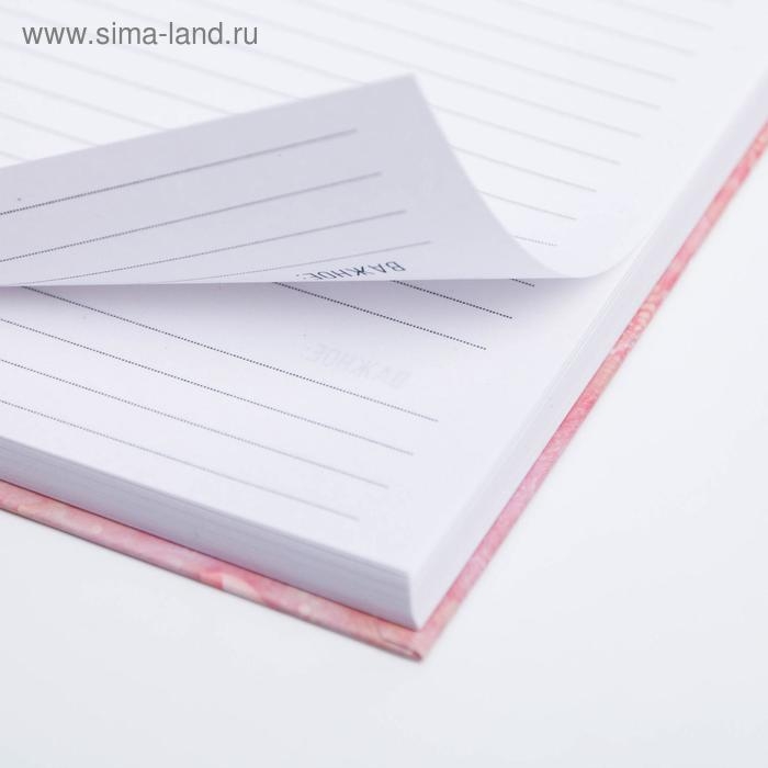 Ежедневник в твердой обложке А5, 80 л &laquo;С 8 МАРТА&raquo;