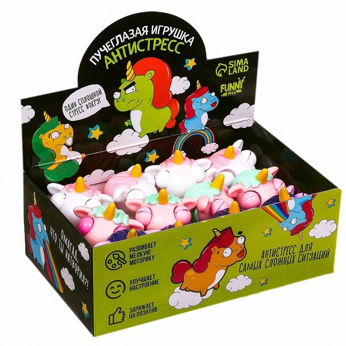 Игрушка-антистресс &laquo;Пучеглазый единорог&raquo;, в шоубоксе