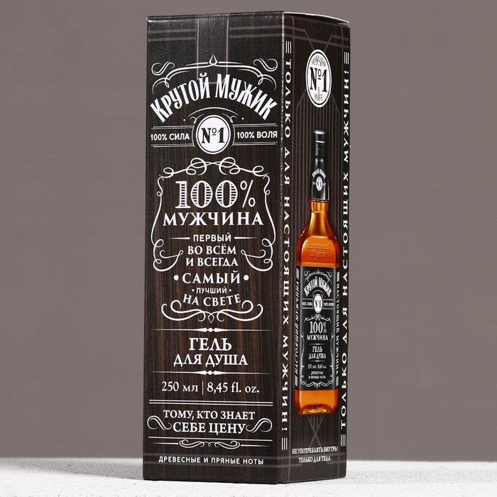 Гель для душа во флаконе виски &laquo;100% мужчина&raquo;, 250 мл, аромат сандала и бергамота, Новый Год