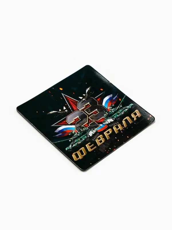 Магнит полимерный &laquo;23 Февраля&raquo;, звезда, 7&times;7 см