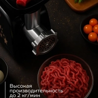 Мясорубка электрическая с насадками и овощерезкой