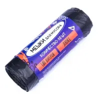 Мешки для мусора 180 л, ПВД, 20 мкм, 10 шт. в рулоне, чёрные