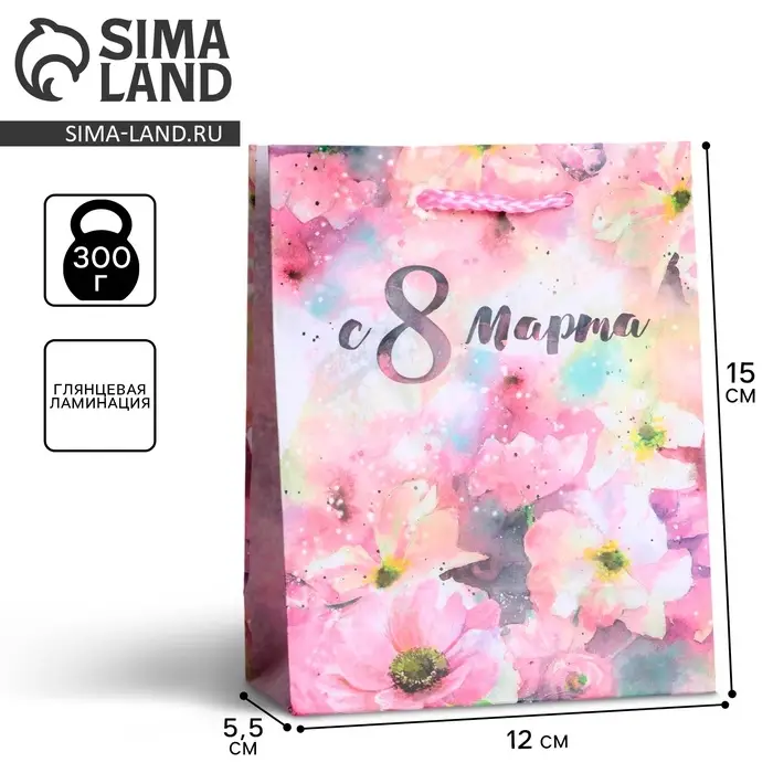 Пакет подарочный ламинированный, упаковка, &laquo;С 8 марта&raquo;, S 12 х 15 х 5.5 см