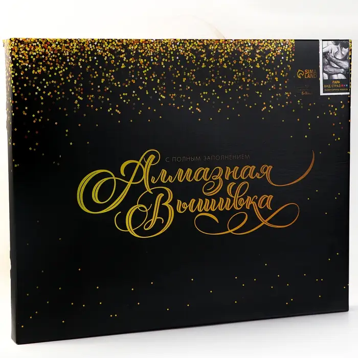 Алмазная вышивка полное заполнение "Пара", на раме, 40*50 см