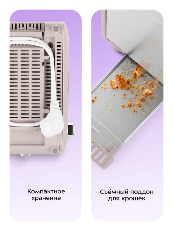 Тостер для хлеба с поддоном для крошек КТ-6413 - 850 Вт