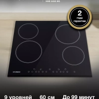 Варочная поверхность HHE 6450 BG черный
