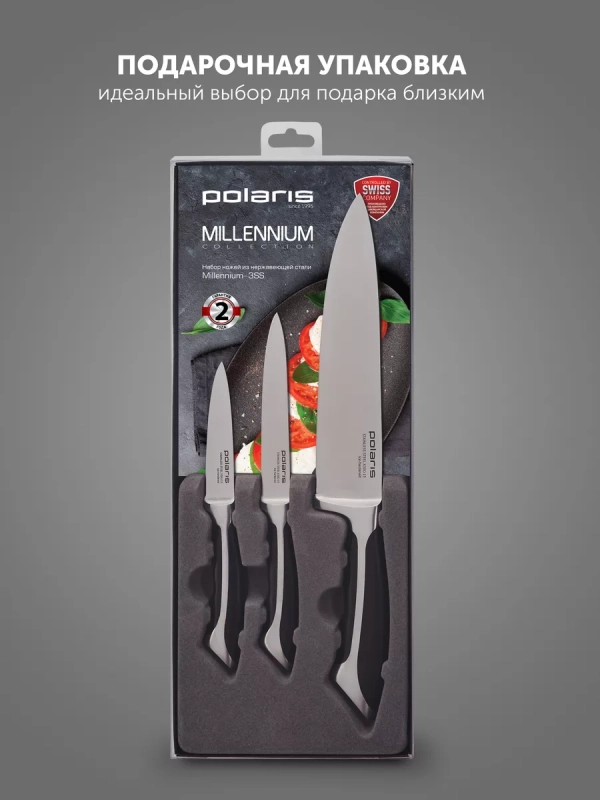 Набор кухонных ножей из 3 предметов Millennium 3SS