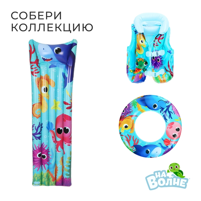 Бассейн надувной &laquo;На волне: Морской мир&raquo;, 146х25 см, с надувным дном