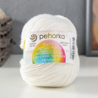 Пряжа для вязания спицами, крючком &laquo;Пехорский текстиль. Детский каприз тёплый&raquo;, 50% мериносовая шерсть, 50% фибра, 125 м/50 г, (01 белый)