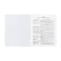 Тетрадь 48 листов в клетку &laquo;Приключения кота Пирожка&raquo; БИОЛОГИЯ, обложка мелованная бумага, с интерактивным справочником, блок офсет