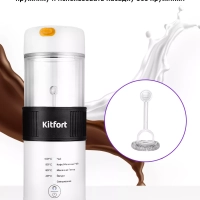 Капучинатор электрический КТ-7408 (4 в 1) - 300 Вт