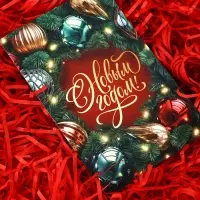 Подарочный пакет с наполнителем,лентой и гирляндой, 20 &times; 8 &times; 25 см