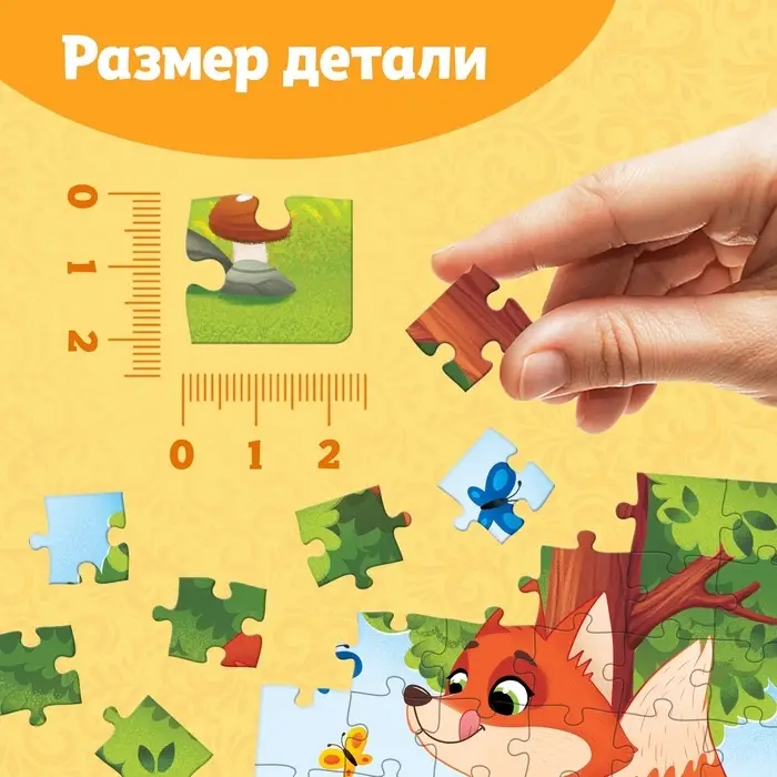 Пазлы детские сказки &laquo;Колобок&raquo;, 54 элемента