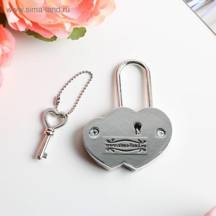 Замок свадебный с ключом любви &laquo;Ты и Я = Семья&raquo;.